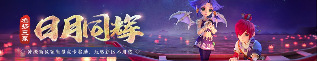 星云股份股票